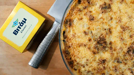 recipe image Πατάτες  Au Gratin (Ογκρατέν)
