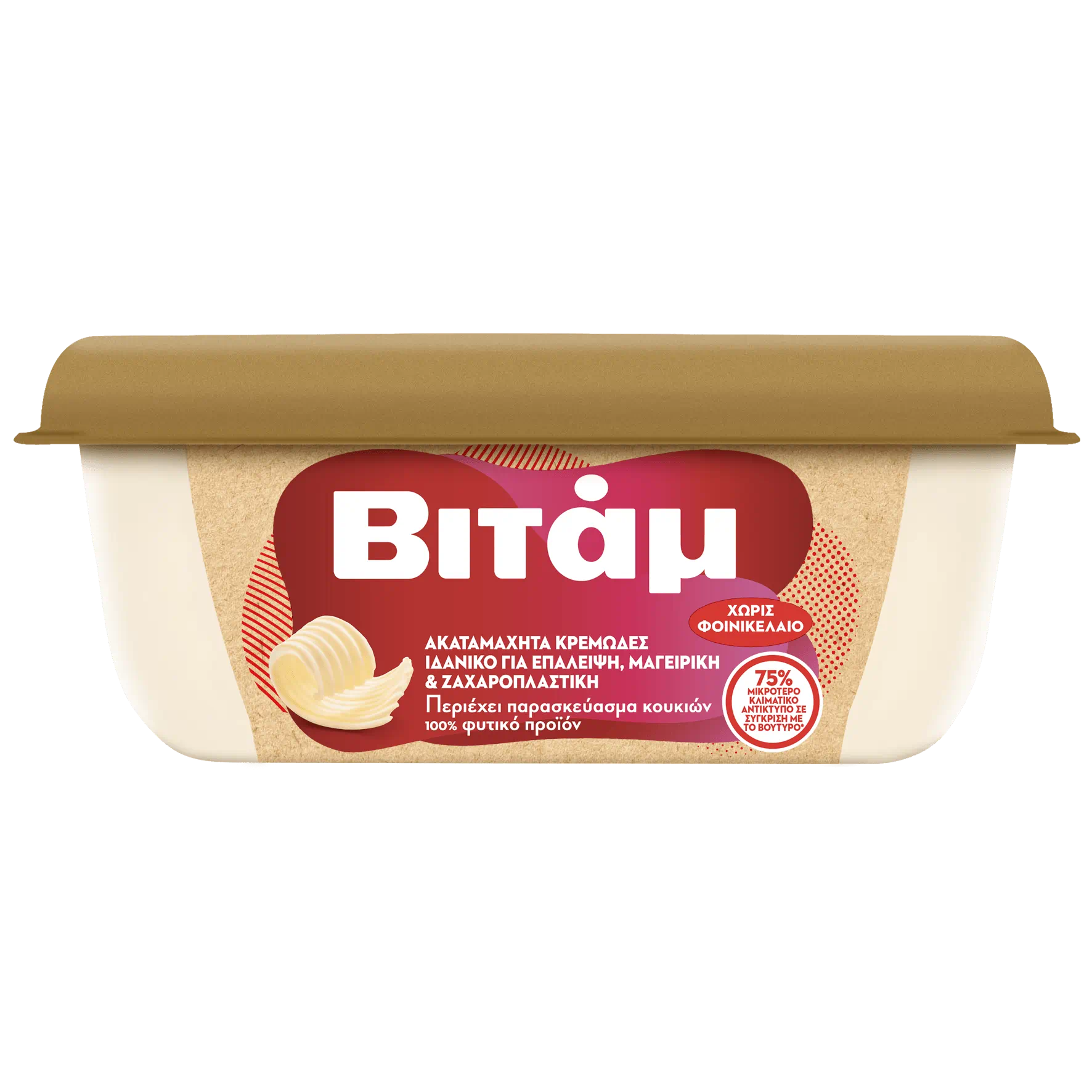 Flora Plant, unsalted, 250g, block packaging