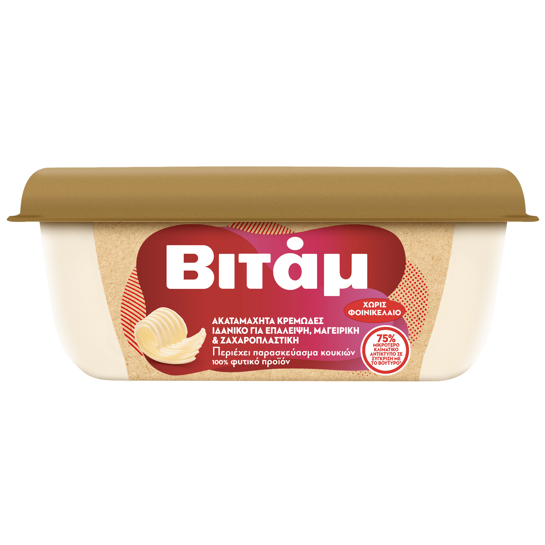 Flora Plant, unsalted, 250g, block packaging